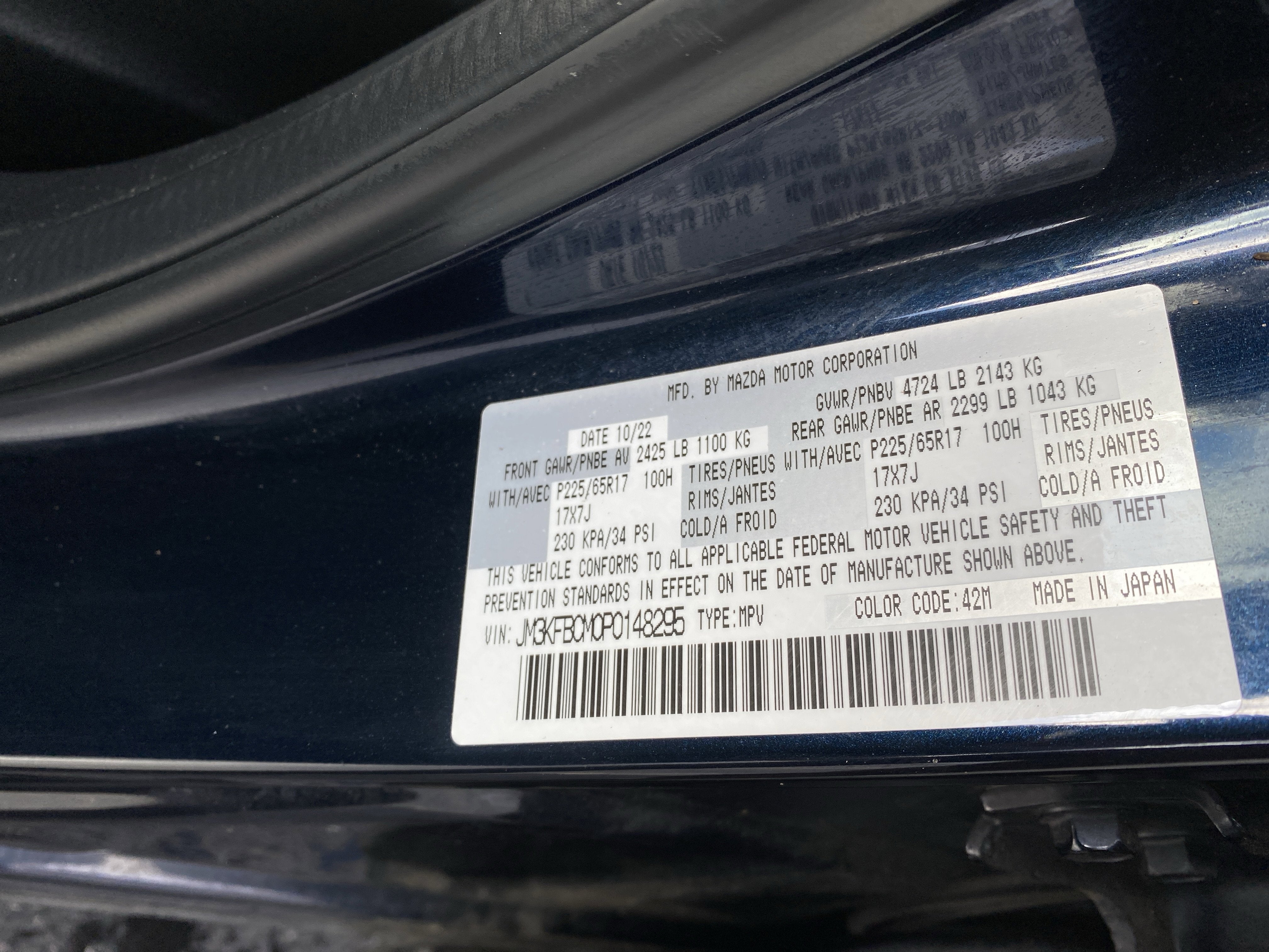 2023 Mazda Mazda CX-5 2.5 S Preferred Package