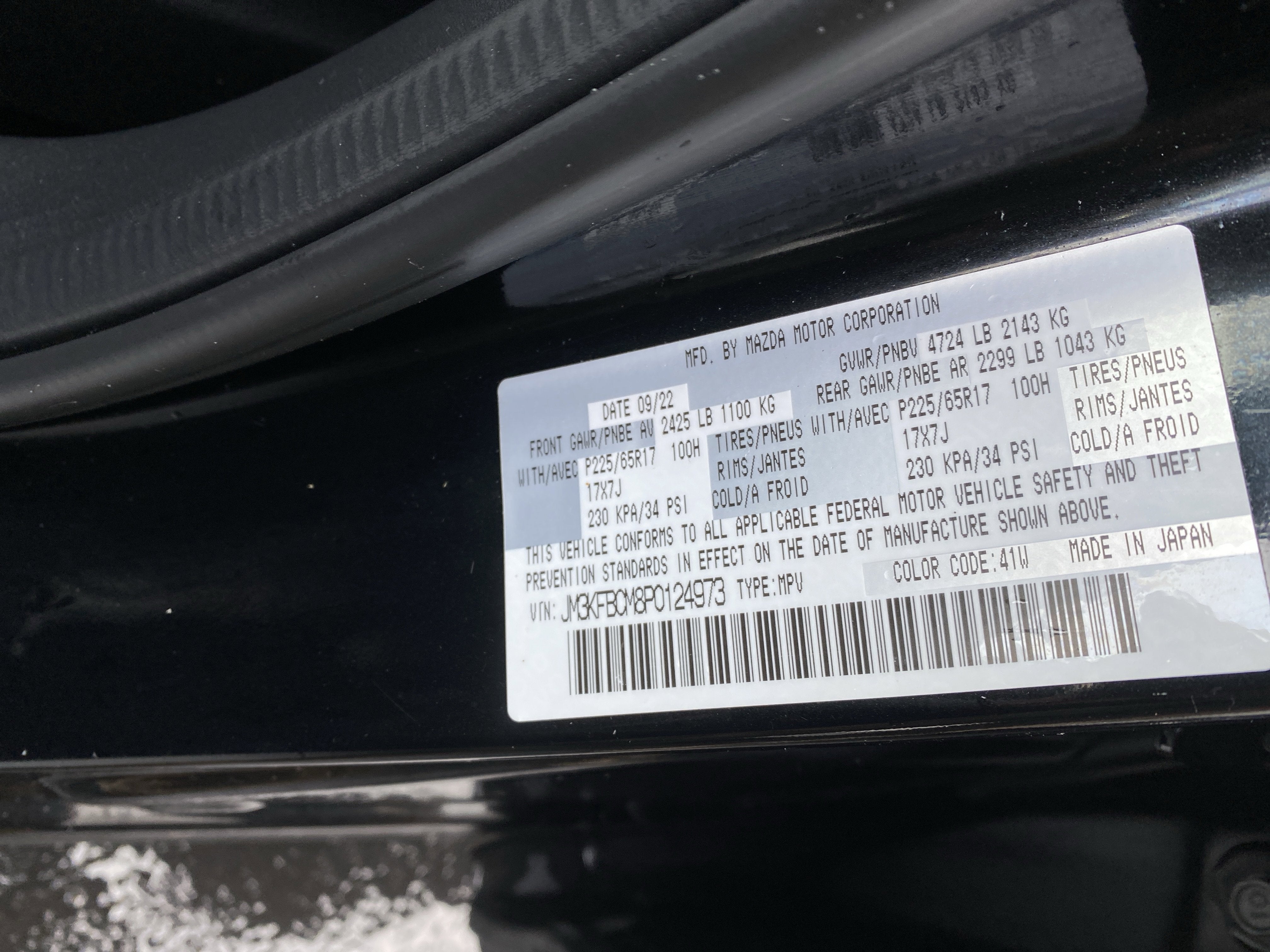 2023 Mazda Mazda CX-5 2.5 S Preferred Package